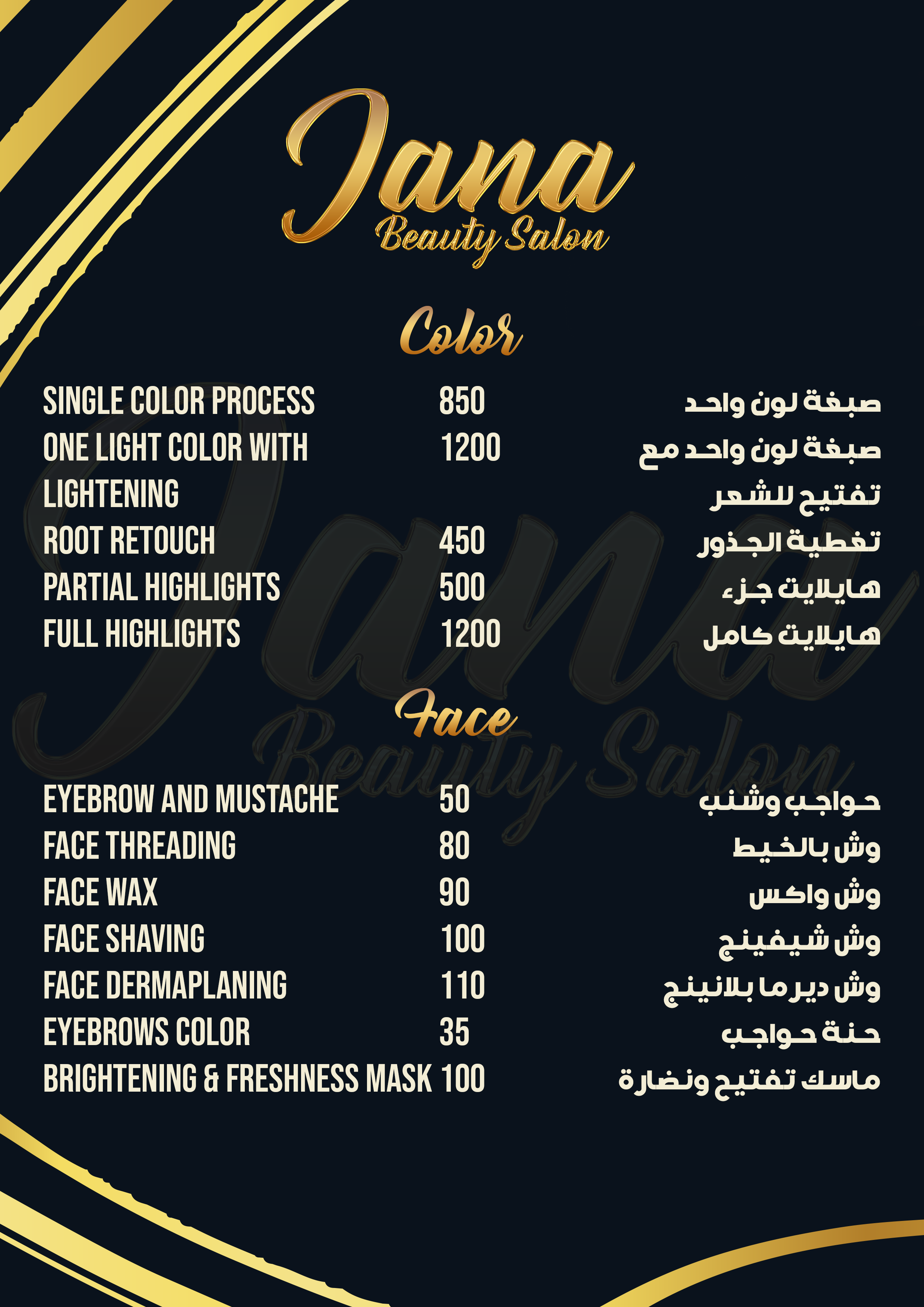 Lumora Beauty Salon