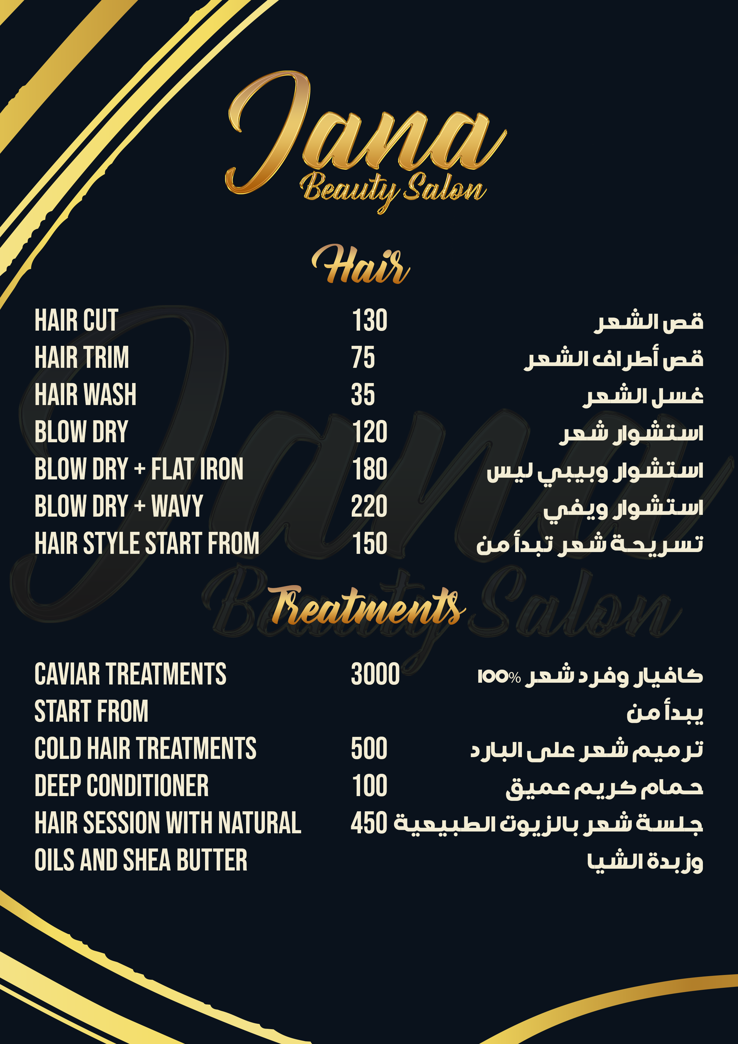 Lumora Beauty Salon